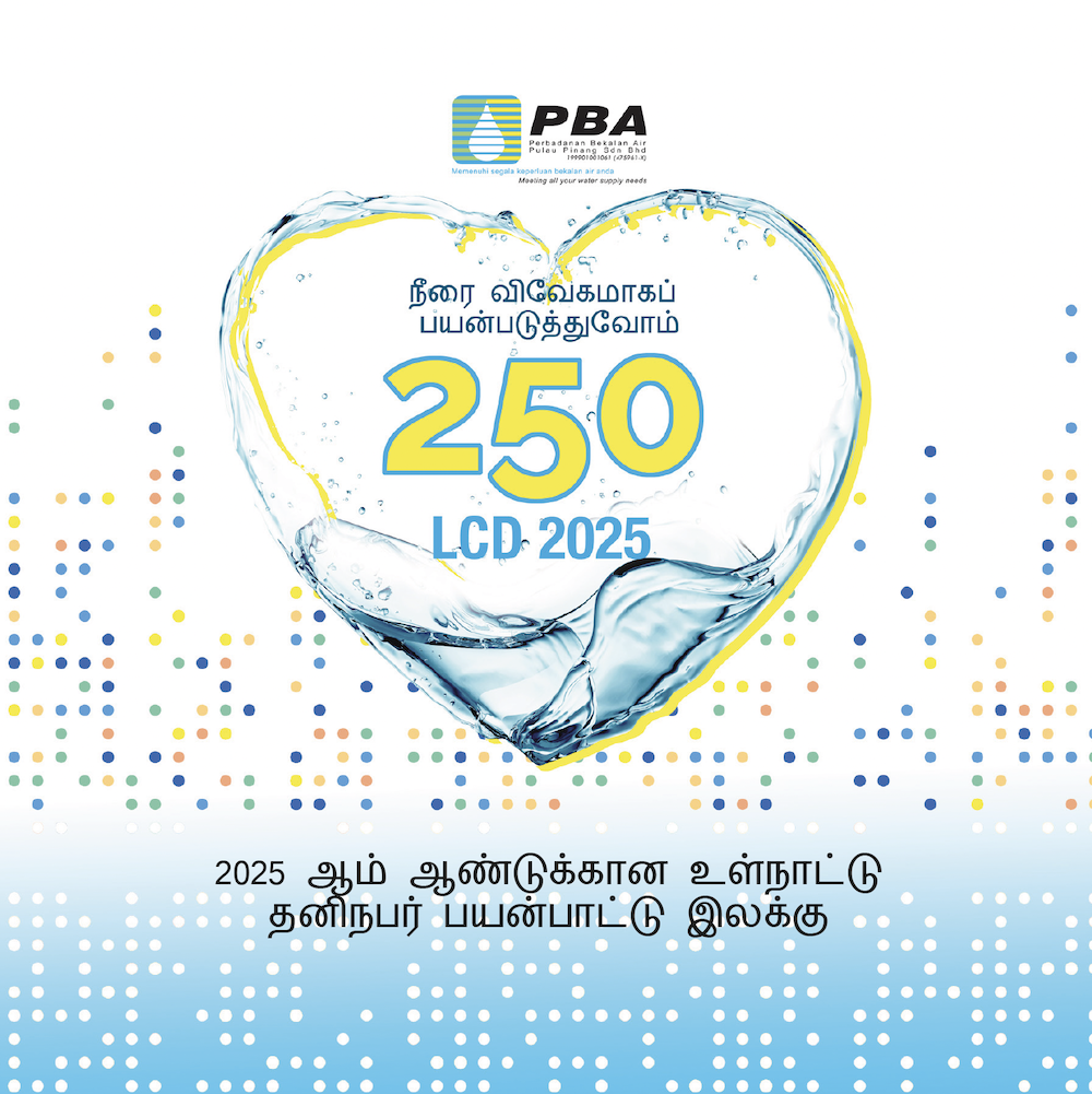 Water Saving Guide Book - Tamil