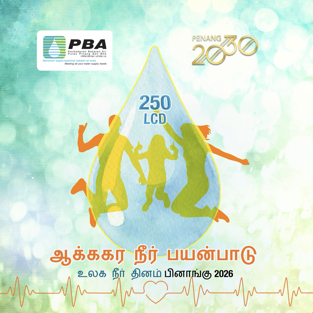 Water Saving Guide Book - Tamil